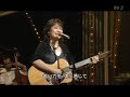 『 遠い世界に 』   「五つの赤い風船」