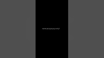 سورة  الأحقاف القارئ ياسر الدوسري