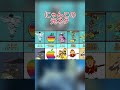 にゃんこの元ネタ一覧2!#にゃんこ大戦争#Shorts#最強キャラ#マリオ