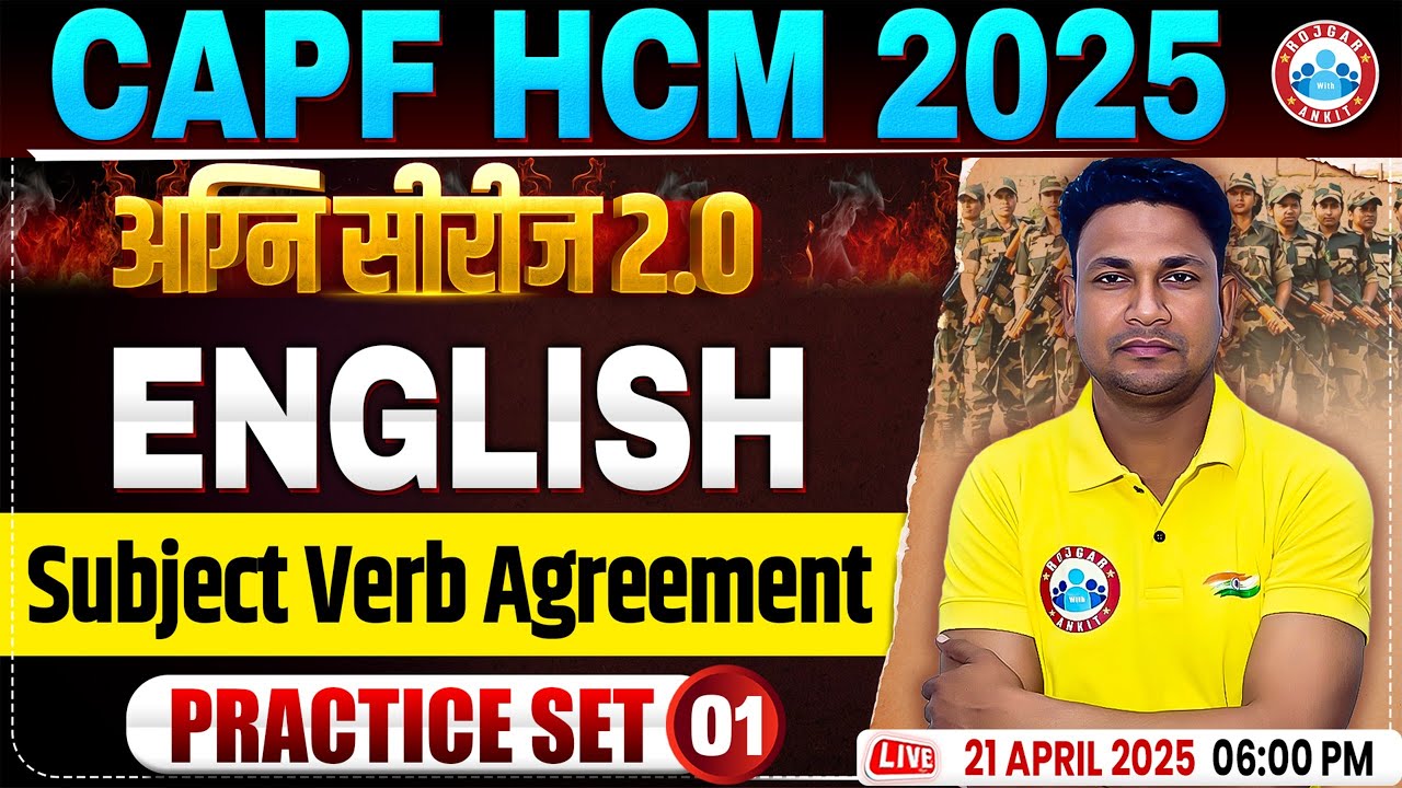 CAPF HCM Practice Set 2025 | Subject Verb Agreement | BSF HCM English By Rinku Sir