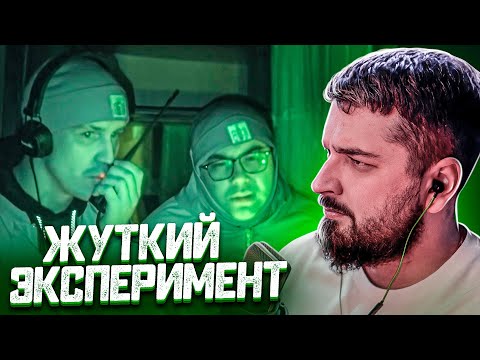 Hard Play Смотрит Дима Масленников Испытал Сонный Паралич На Себе!