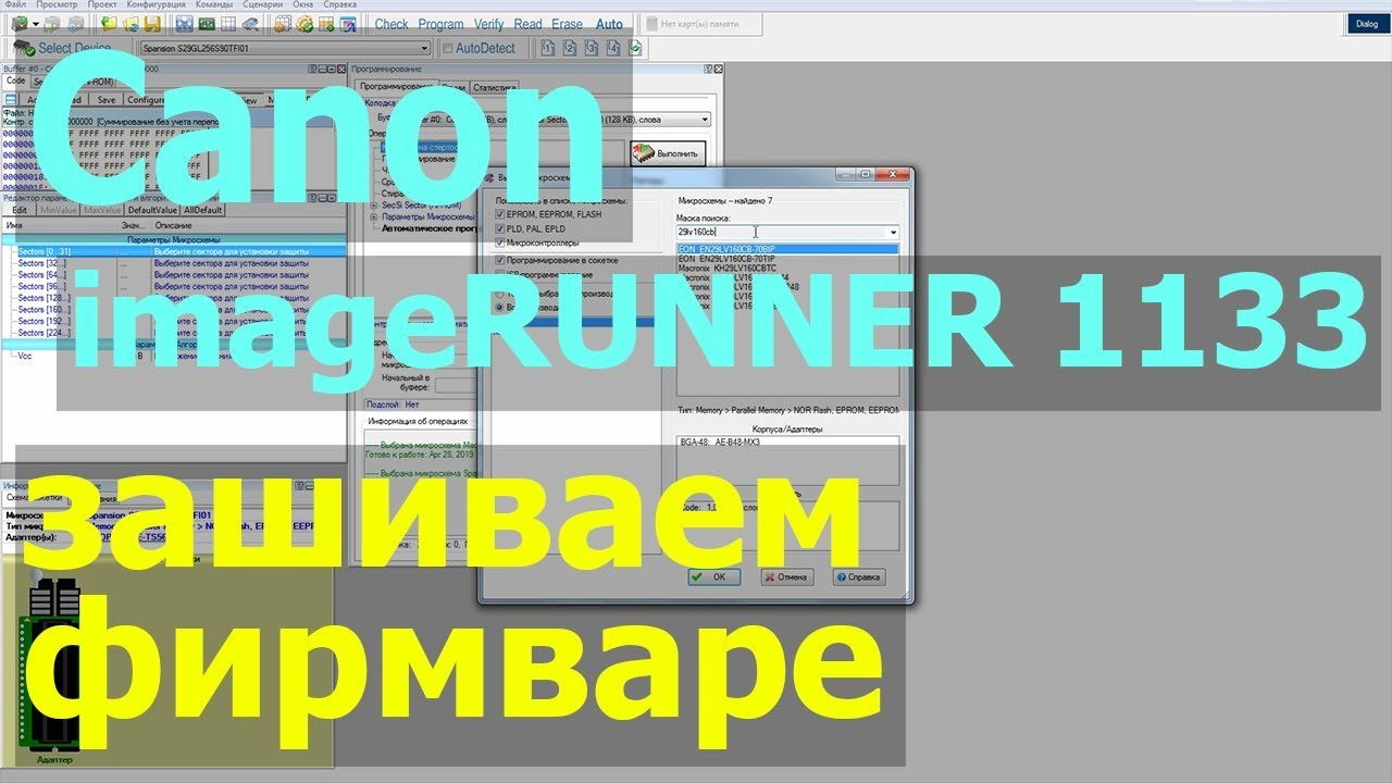 Сanon imageRunner 1133 — иероглифы, перевернутый дисплей, ошибка Е744-4000. Конкурс для подписчиков!