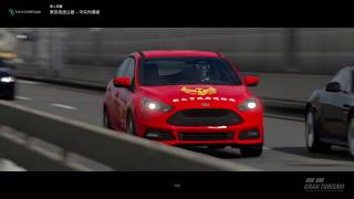 Gran Turismo SPORT_消防局勘災指揮車