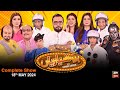 Hoshyarian | Haroon Rafiq | Saleem Albela | Agha Majid | Comedy Show | 18th MAY 2024