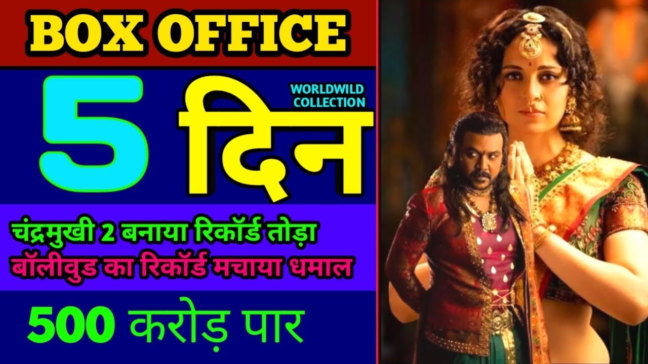 chandramukhi 2 Box Office Collection, 5 Day Box Office Collection # ...