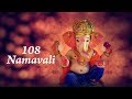 108 Namavali | Usha Mangeshkar | Amrit Varad Ganesh | Times Music Spiritual