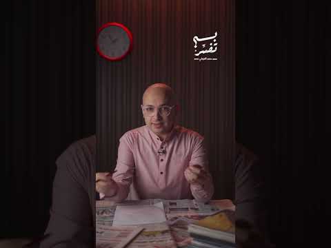 بم تفسر حق الإنتفاع ليس بيع لأصول الدولة
