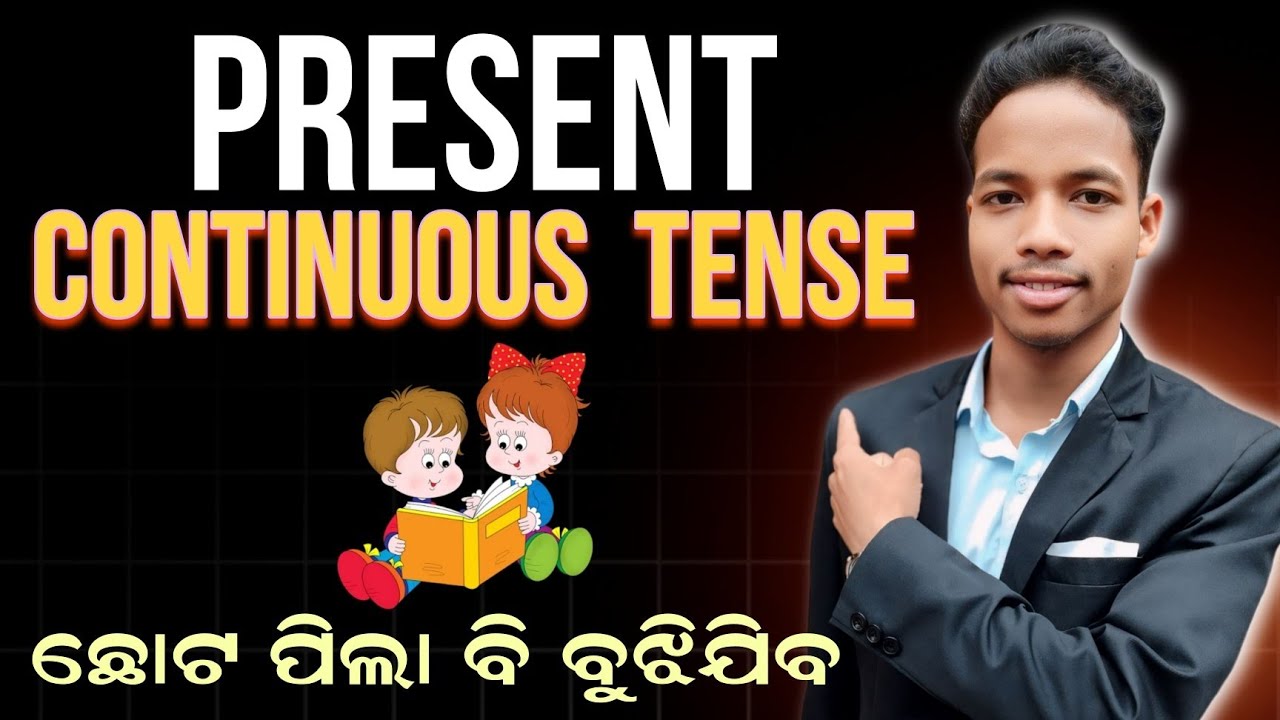 Mastering the Present Continuous Tense | English Grammar Lesson - YouTube