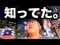 【ジャグラー】抽選で負けたらパチ屋に行くな【ジャグプロへの道】