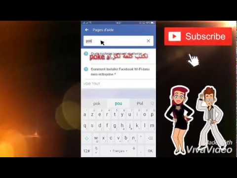 طريقة نكز بعد التحديث الجديد 2019