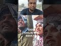BABRI MASJID FIR SE BAN RAHA HAI MERE DOST SABHI KO KHUDA HAFIZ
