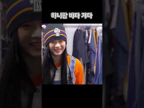 하니팜 바다에 발 담그기