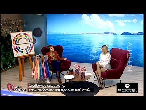 Βίντεο: Συμβουλές για τη δημιουργία κήπου σε εξοχικό στιλ