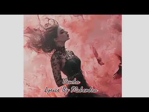Mahendra 2.0 - Dewka ( feat. Krishna) ( Official Audio ) 