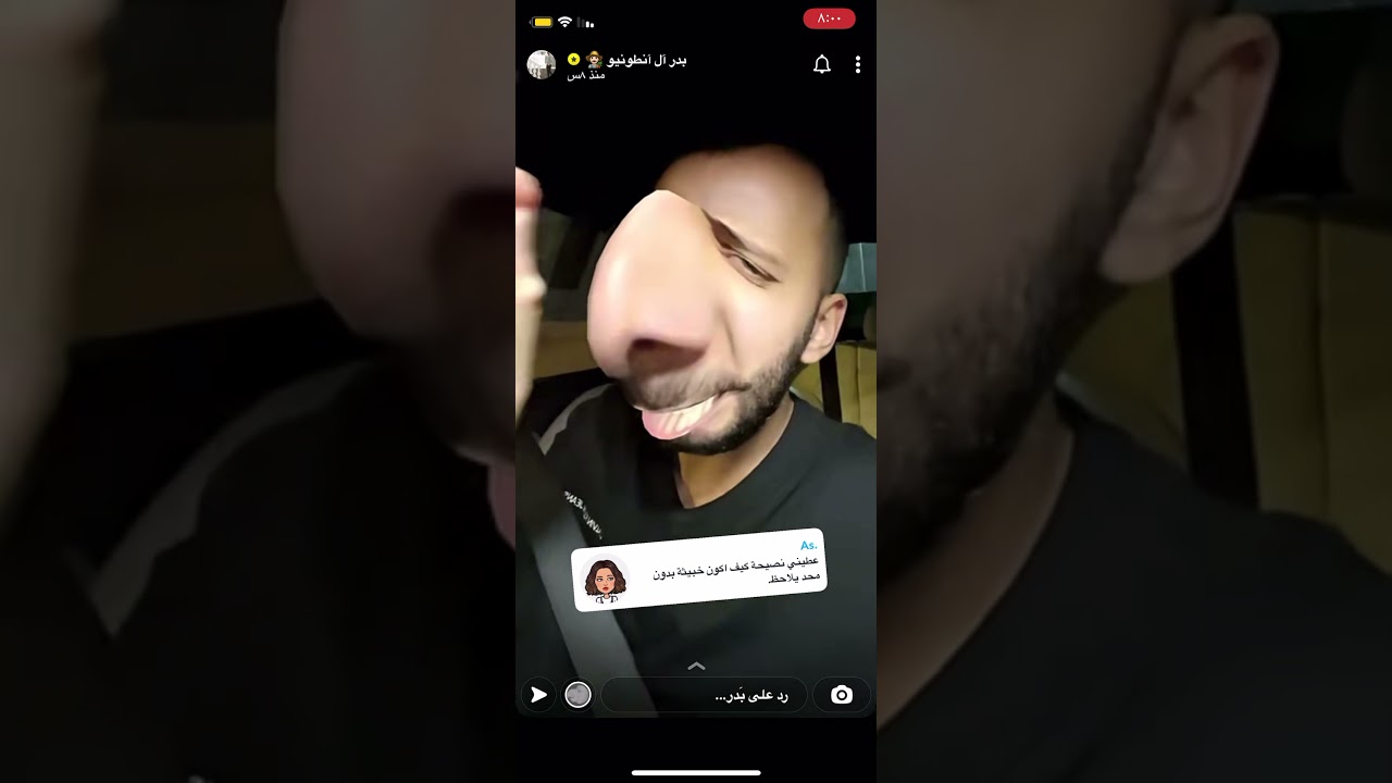 صيته تناقر بدر ال انطونيو خلك هاي كلاسيز😅😂😂😂😂😂😂