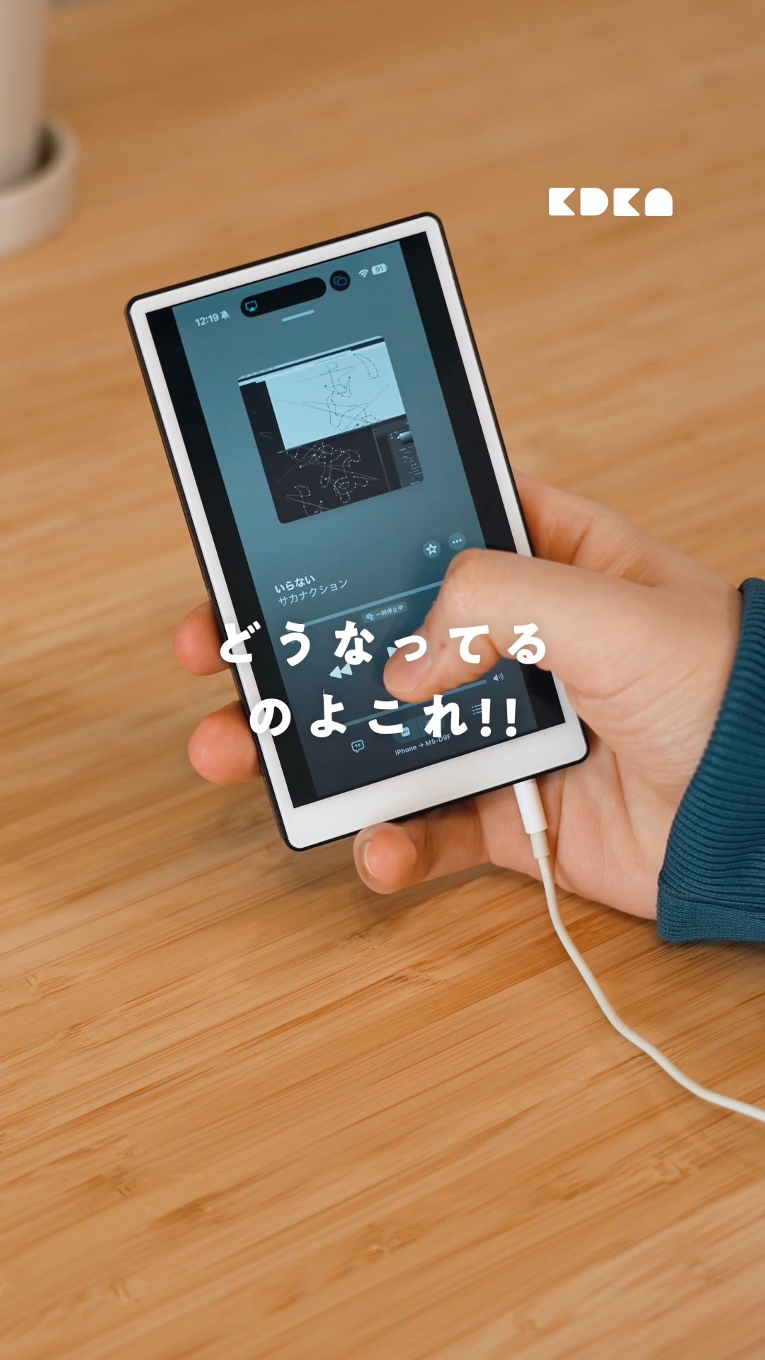 I've been waiting for a gadget like this!! This touch-screen