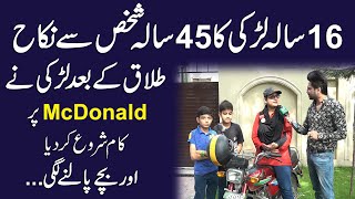 16 sala larki Ka 45 sala shakhs Se nikkah, talaq k bad larki ne McDonald pr kam shuru kr dia...