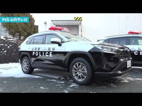 Additional introduction of SUV-type patrol cars - YouTube