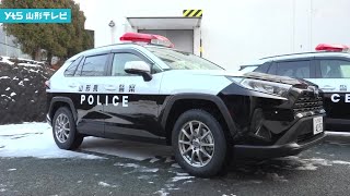 Additional introduction of SUV-type patrol cars - YouTube