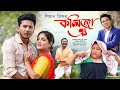 Koliza oii  liyan prince  nawin diganggana sumki ramen t kasturi new assamese song 2024