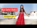 koi Sehri Babu | Dance | Abhigyaa Jain | Divya Agarwal | Koi Sehri Babu Dance |Wedding Choreography