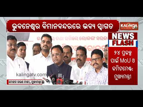 Odisha CM Mohan Charan Majhi Returns from Dubai, Receives Warm Welcome at Bhubaneswar Airport