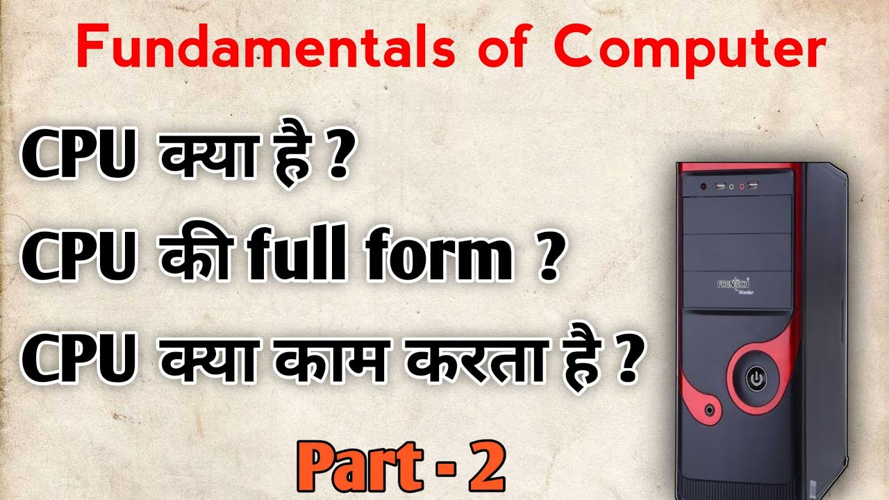 CPU CPU Full Form CPU Fundamentals Of cpu-cpu-full-form-cpu-fundamentals-of
