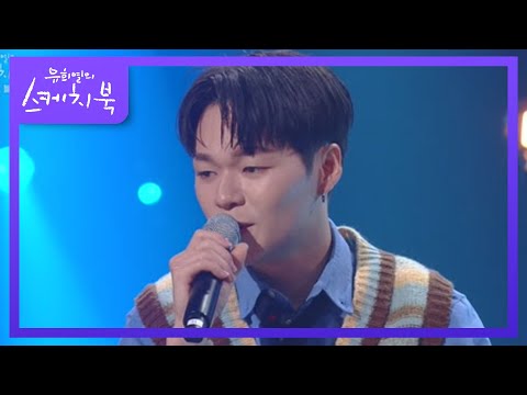 The story of how Vincent Blue, who was obsessed with 'beatboxing,' discovered his talent for sing...