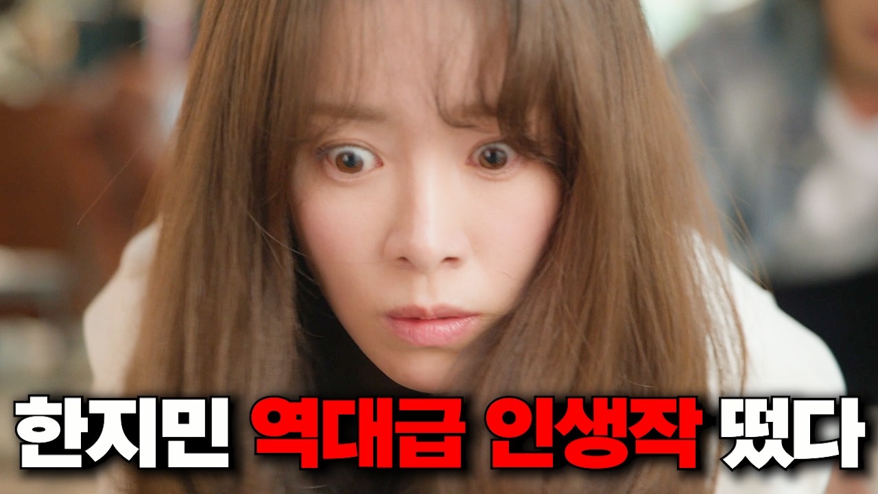 단언컨대 올해 최고작입니다..