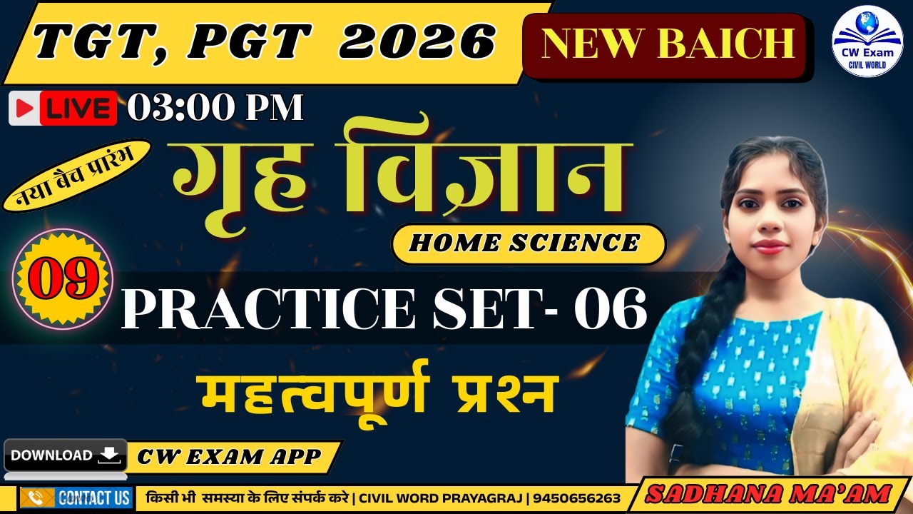 Home Science (गृह विज्ञान) Live Class | TGT PGT 2026 | Practice Set 06  | Previous Year Questions