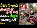 Peter Hein Atharintiki Daaredi Bike Stunt Making | Volga Videos