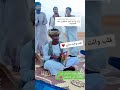 الخير ود الكنوز رحلة البجراويه