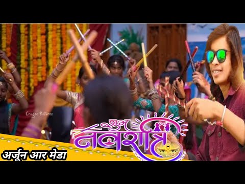 ARJUN R MEDA ll NVE NVE ||NORTA SPESAL¶¶SUPAR HIT 2022