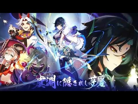 原神 MAD 魈 メイン