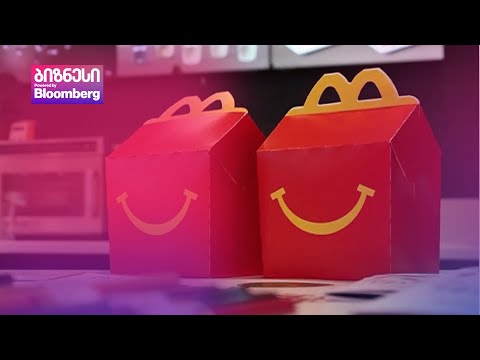 \"მაკდონალდს ჯორჯია\" საქველმოქმედო კამპანიას იწყებს