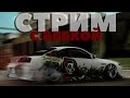 ДЕЛАЮ САМУ ЛУЧШУЮ МАШИНУ!? | DRIFT PARADISE | MTA:SA