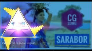Jen Koti Jathanv ten Koti Aathas | Cg Sarabor Remix | Ut DJ Gagan Lahare