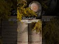 ﷽ | 📚 Сура: Аль-Бакара| 🔎 Аяты: 155-156|🎙 Чтец: Мухьаммад Аргунский #коран