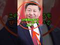 【凍結】中国国防省の公式X、凍結される→即サブ垢作成