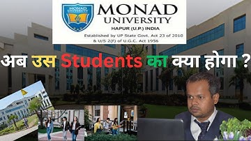 Monad University अब क्या होगा Student के Marksheet and Degree का ? ||