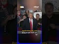 ترامب يؤدي رقصته الشهيرة 