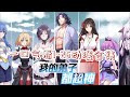 Multi Sub【我的弟子都超神 】1-26大合集|1080P HD 2022 New released Motion Comic #妖魔 #穿越 #异界 #玄幻 #战斗