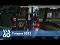 Новости США за минуту: Возможность запрета российской нефти