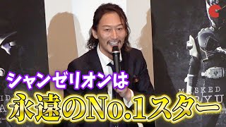 “王蛇”萩野崇、シャンゼリオンは永遠のNo.1スター！当時は「好き勝手やっていた」『仮面ライダーギーツ×リバイス』公開記念＜仮面ライダー龍騎ナイト＞