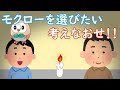 ヒノアラシ以外は邪教【ポケモンレジェンズ アルセウス】