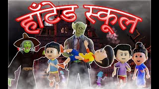 Chinu Tinu Aur Shararti Bhoot | TINU KI SHAITANI | School Comedy | cartoon video | Gulli Bulli
