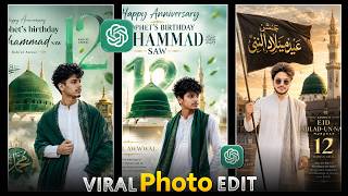 Trending 12 Rabi Ul Awwal AI Photo Editing Chatgpt | Eid Milad Un Nabi AI Photo Editing | AI Prompt screenshot 2