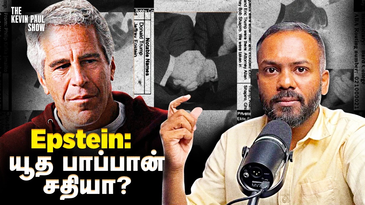 Epstein, Mossad, and Israel: Conspiracy and the Collapse of Evidence