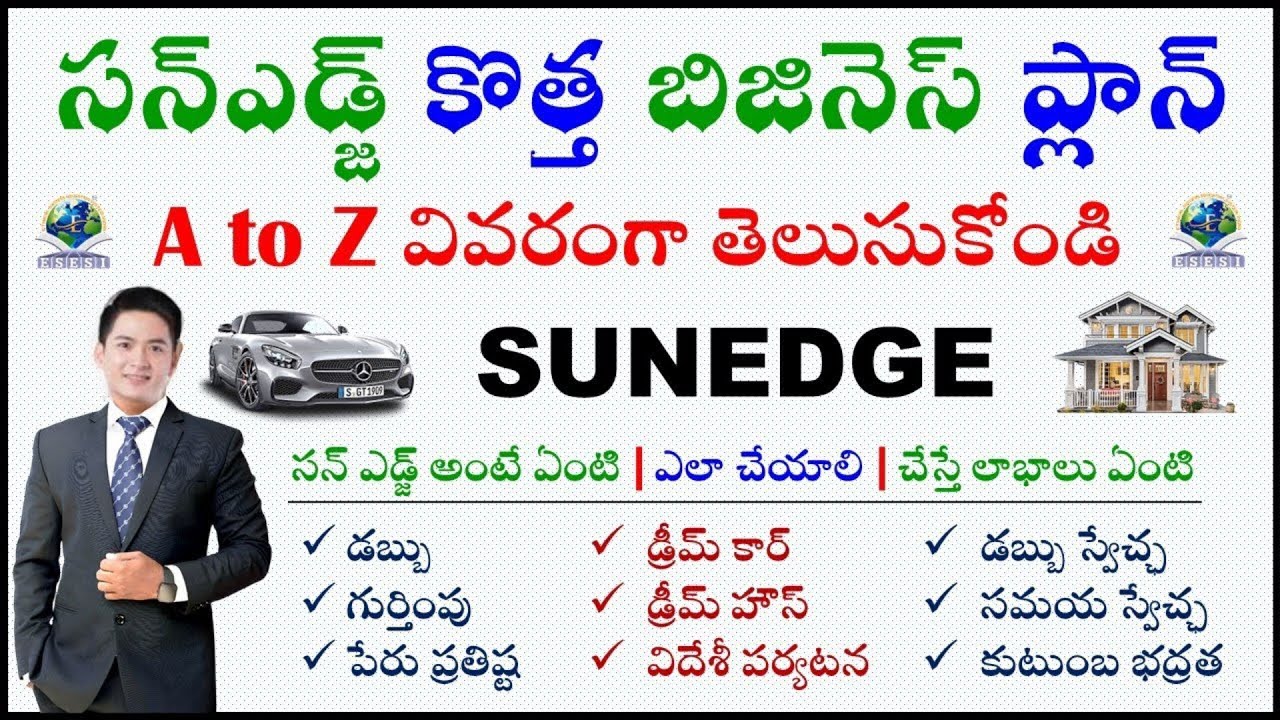 Sunedge sunedge marketing business plan in telugu - YouTube