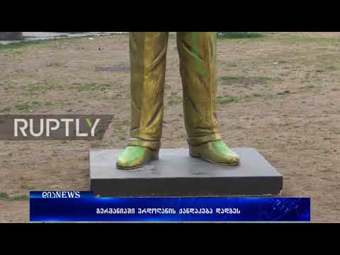 თურქული ლირა დოლართან მიმართებაში კიდევ 5 %-ით გაუფასურდა 28.08.2018